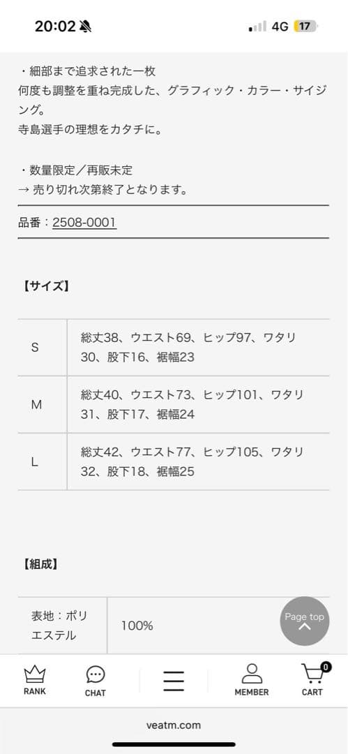 VEATM サーフパンツ　フィジーク　Mサイズ ホワイト/ブルー