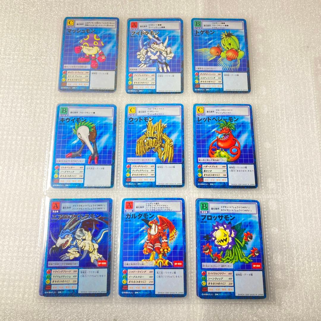 旧デジタルモンスターカード【ブースター2 大人買いセット②】【oka】