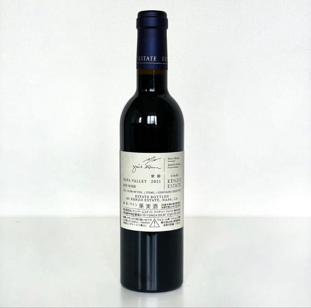 Kenzo Estate ケンゾー Rindo 2021 赤ワイン 375ml
