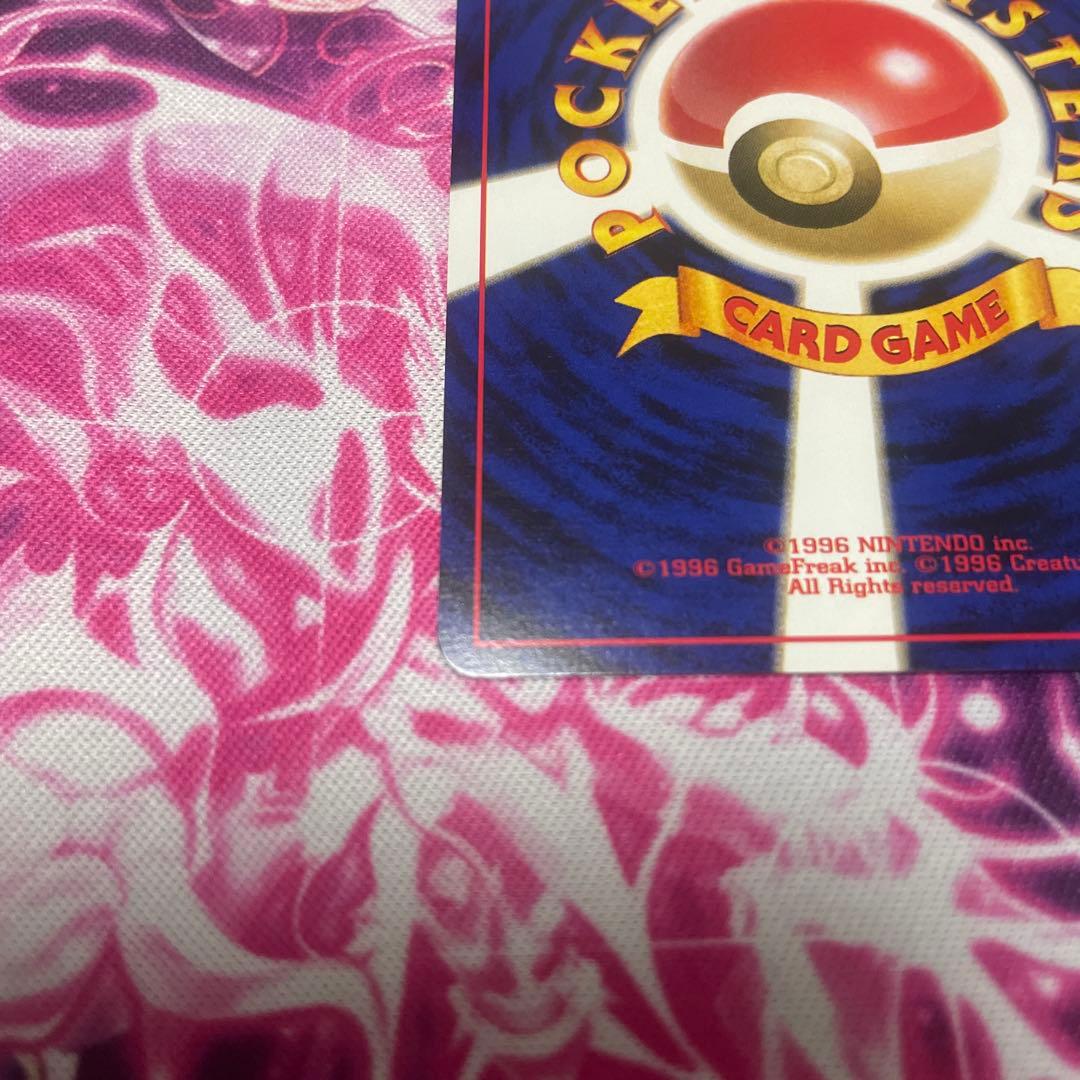 【美品】GR団のミュウツー 旧裏 プロモ ポケモンカード