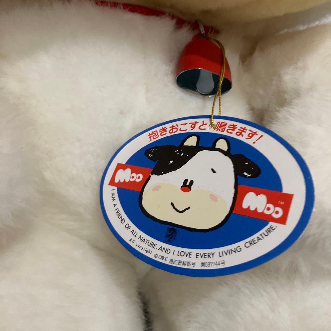 美品✴︎モーモー　オオイケ　ぬいぐるみ　牛　雪印乳業　マスコットキャラ　当時もの