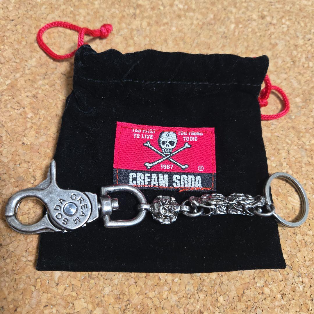 クリームソーダ　チェーンキーホルダー　超美品　展示のみ