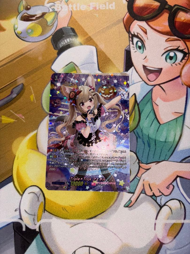 Tr!ple × Tr!ck フェネル LSR 1枚