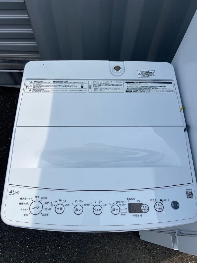 福岡市配送設置無料　大きめ152L 冷蔵庫、洗濯機セット