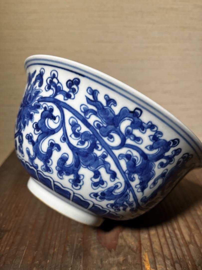 清　染付唐草文茶碗　清時代　中国　骨董品