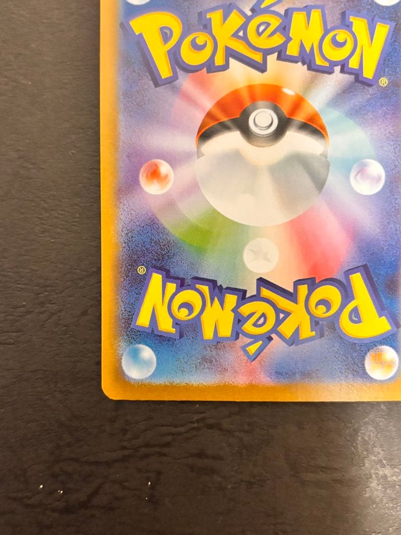 リーリエの決心SR Pokémon Card Lilie Resolution