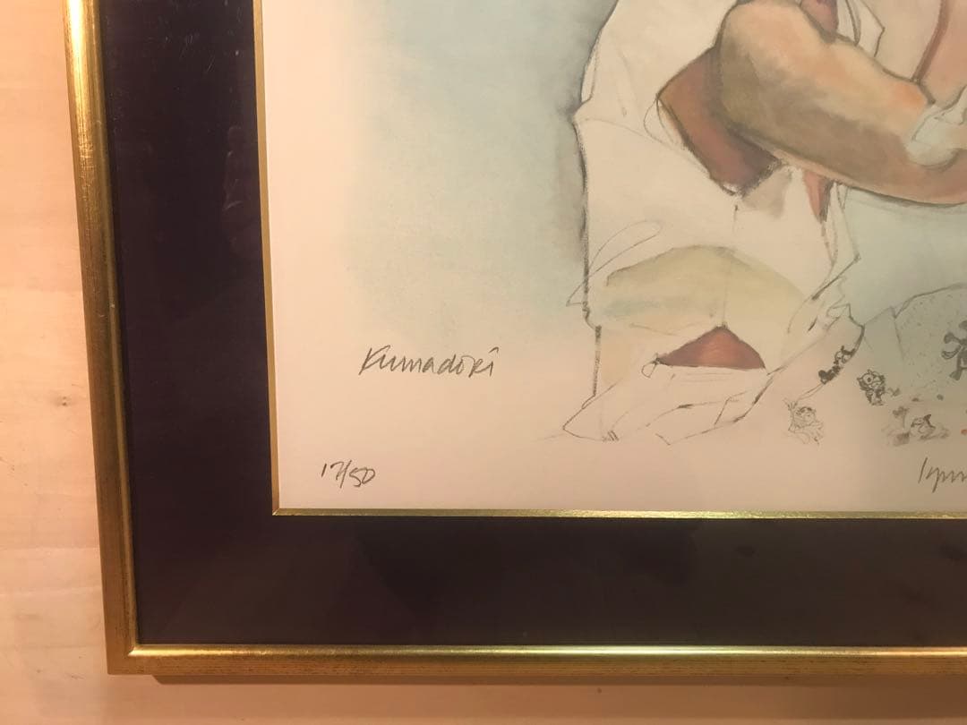 リン松岡　「隈取り」　リトグラフ　直筆サイン・エディション・作品証明シール有り