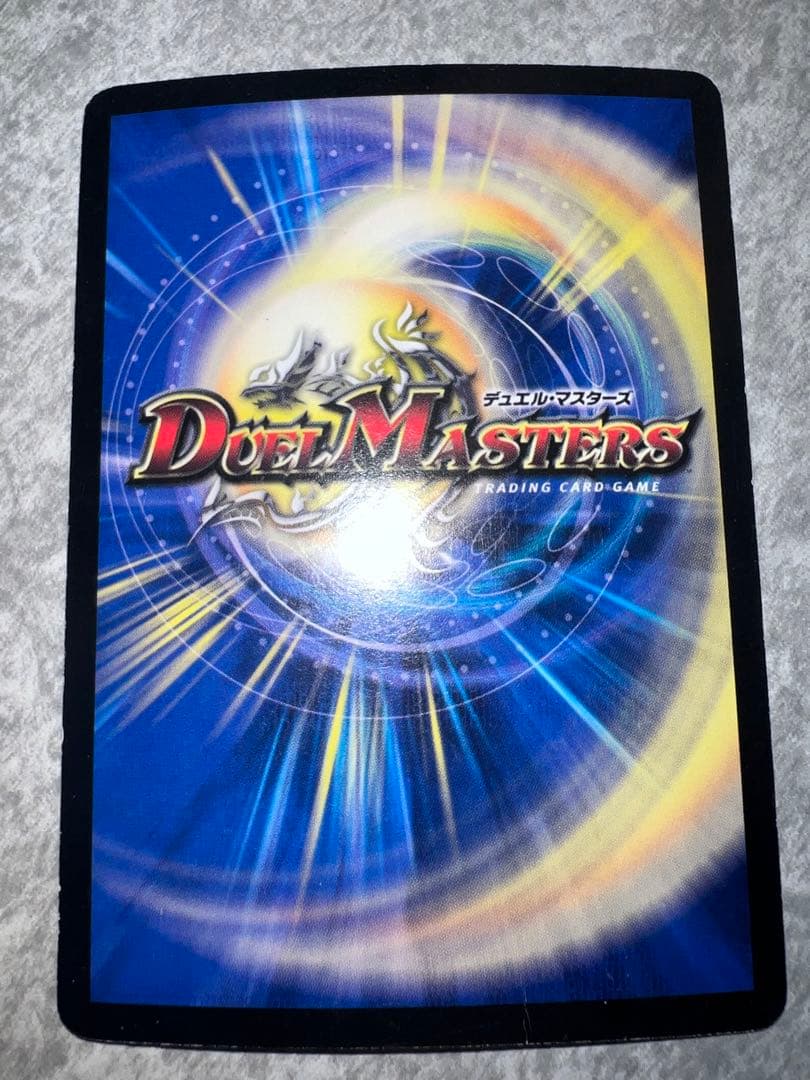 デュエマ引退品シークレットプロモセット