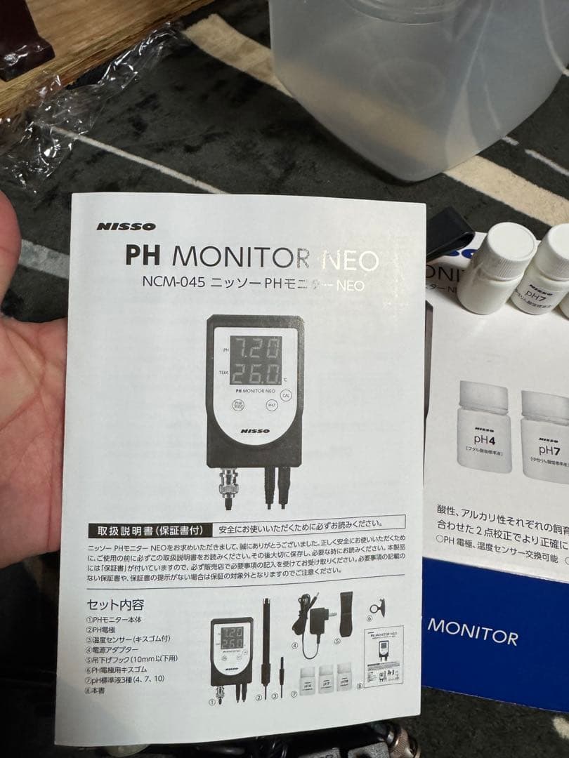 ‼️NISSO‼️PH MONITOR NEO