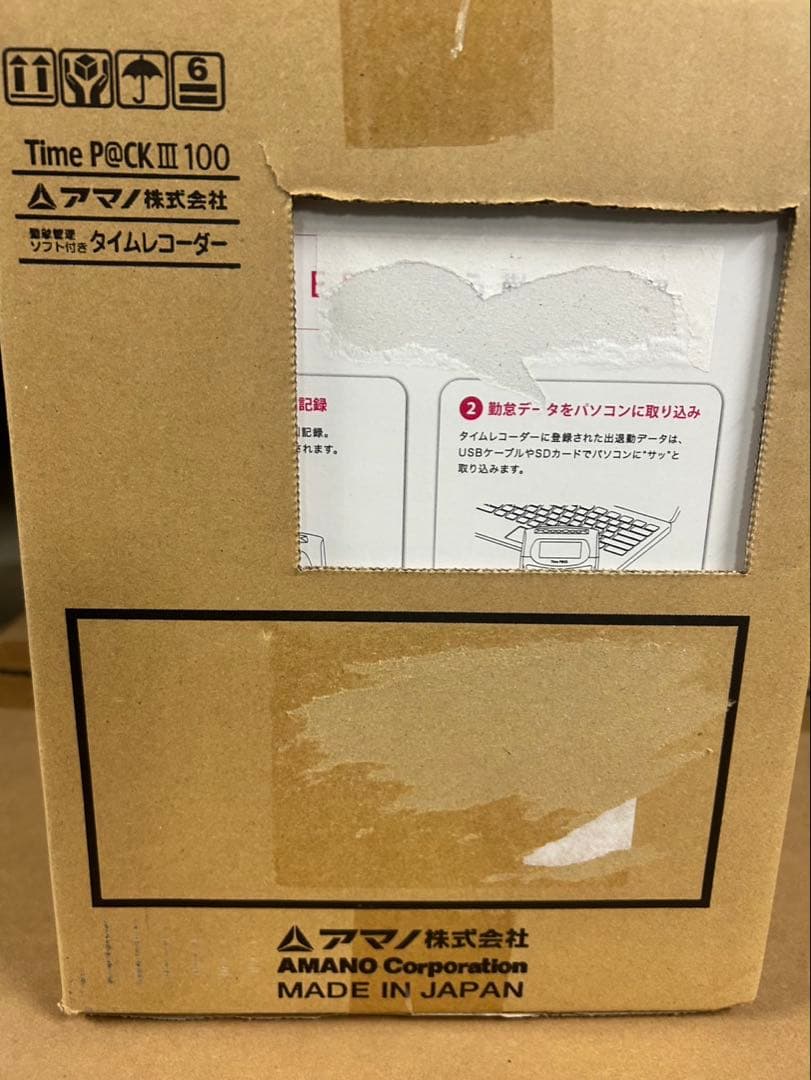アマノ　TimeP@CK3 (TP@C-70TC) 新品未開封