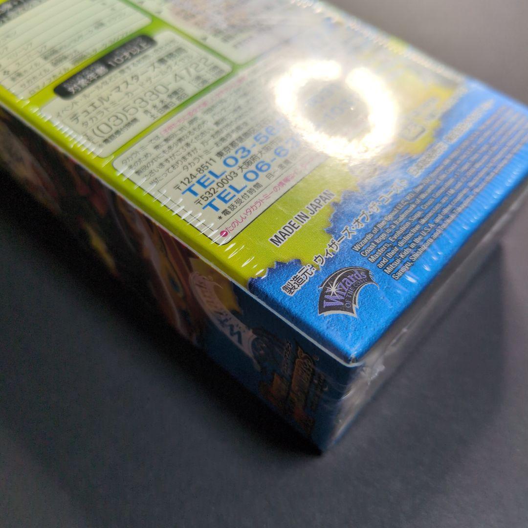 【未開封品（1box）】神化編　第3弾　烈火の刃　+1SUPER　デュエマ