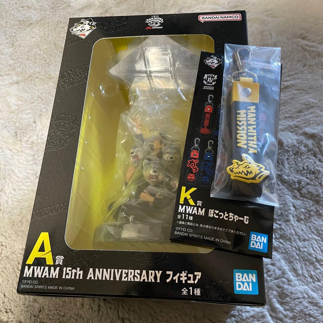 マンウィズ　一番くじ　MWAM 15th ANNIVERSARY フィギュア
