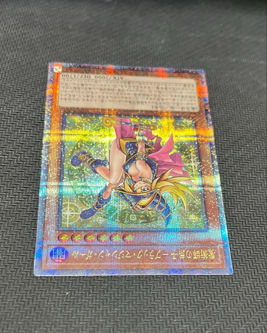 遊戯王 魔術師の弟子 ブラック・マジシャン・ガール 25th クオシク