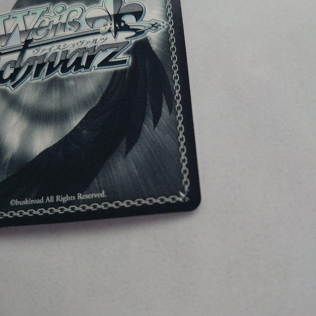 “Kaleidoscope”美遊(サイン入り)（“カレイドスコープ”ミユ）