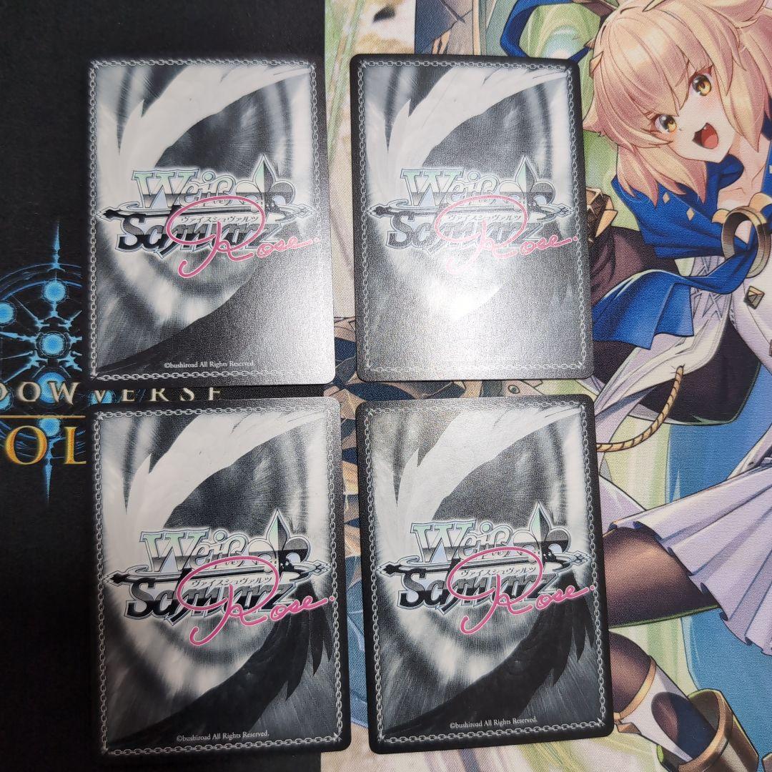 ヴァイスシュヴァルツロゼ　ゆずソフト　惚れて揺れて恋焦がれ　かぐ耶　sp4枚