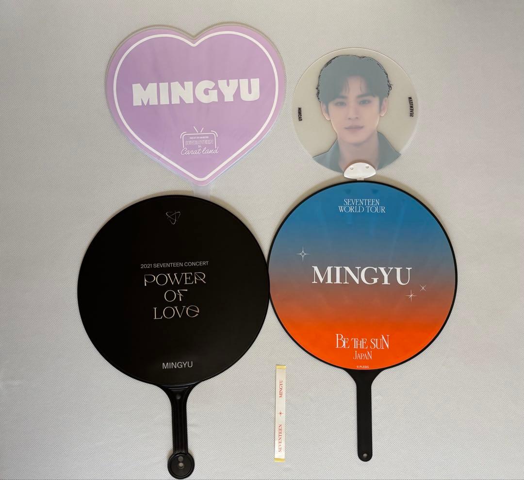 ミンギュ　うちわ　4枚 seventeen power of love
