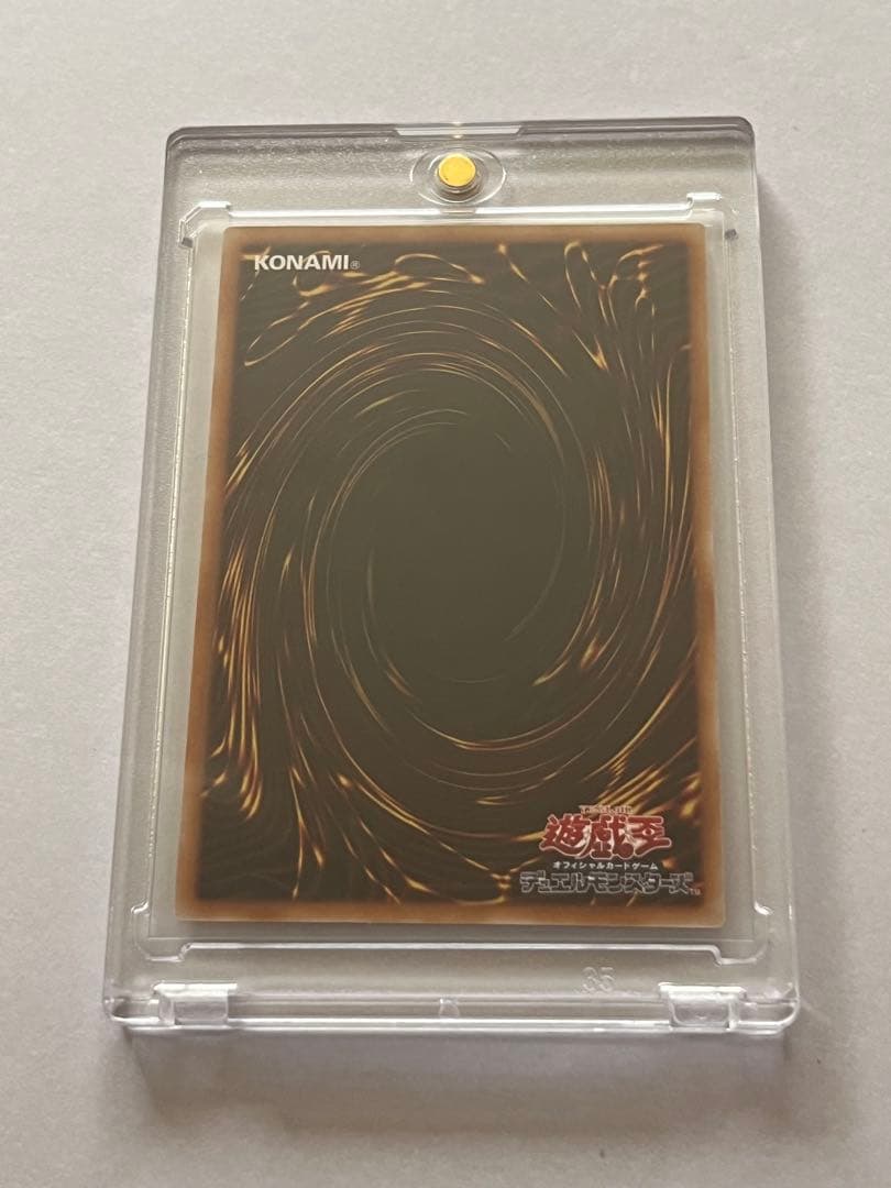 神炎皇ウリア プリズマティックシークレットレア