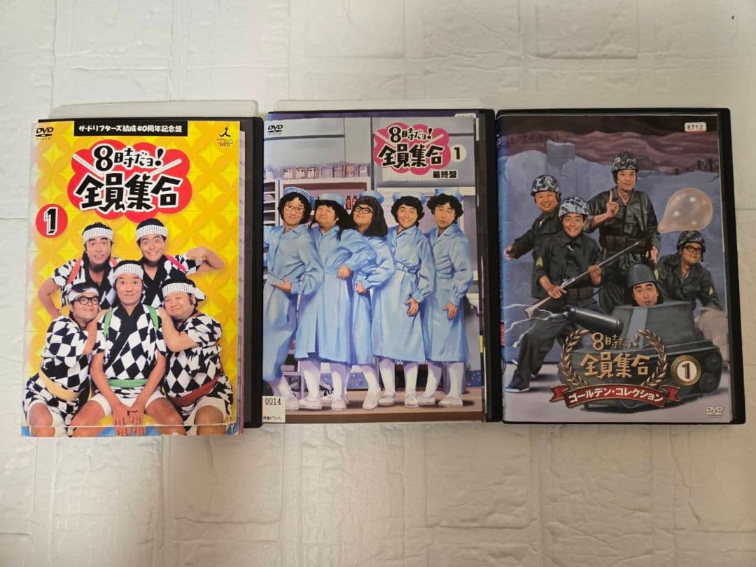 くつした様 リクエスト 3点 まとめ商品