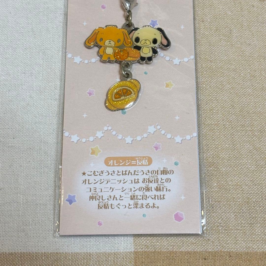 シュガーバニーズ　こむぎうさ　ぱんだうさ　根付けストラップ　レトロ　サンリオ
