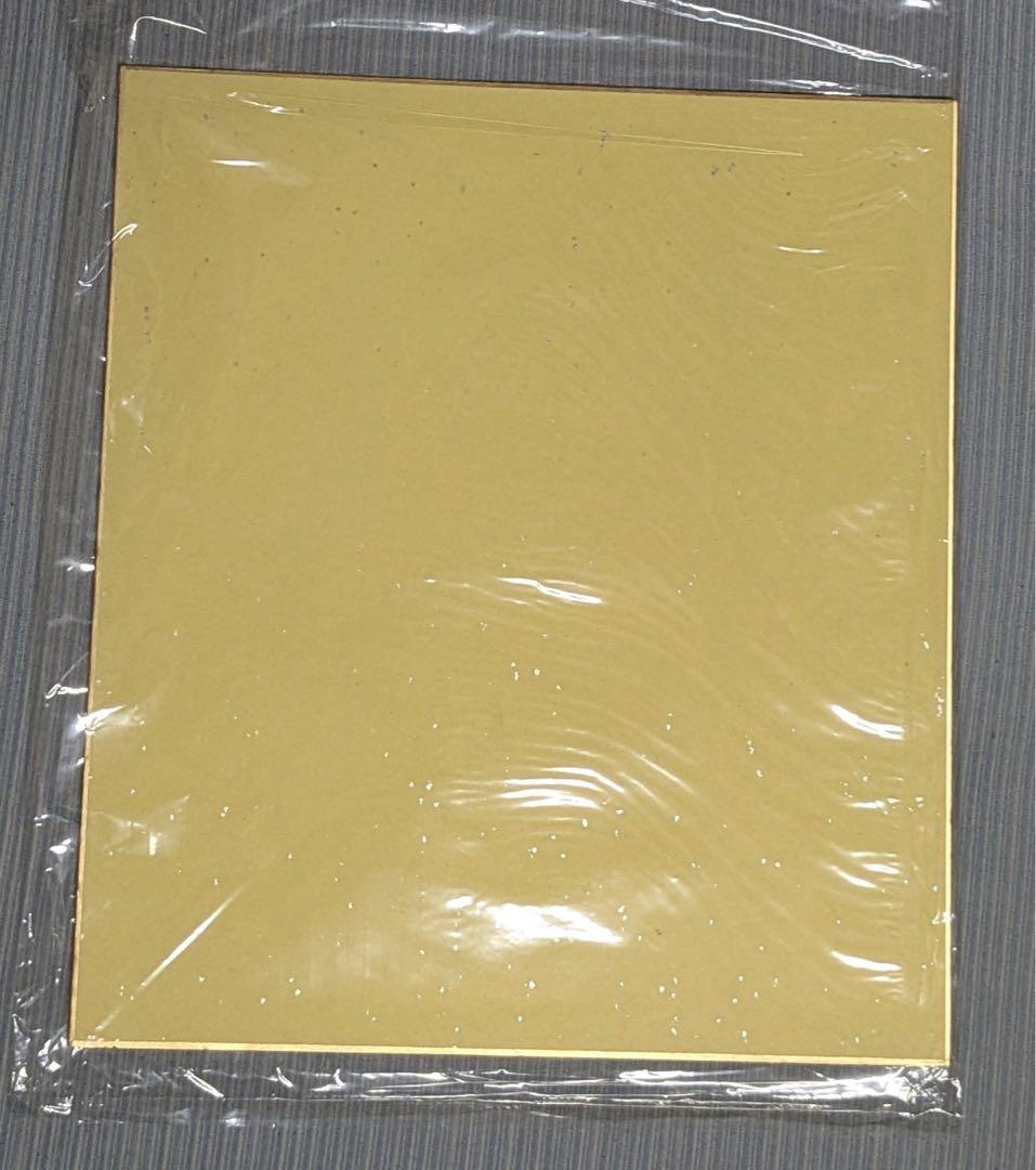 ヒカルの碁　直筆サイン色紙