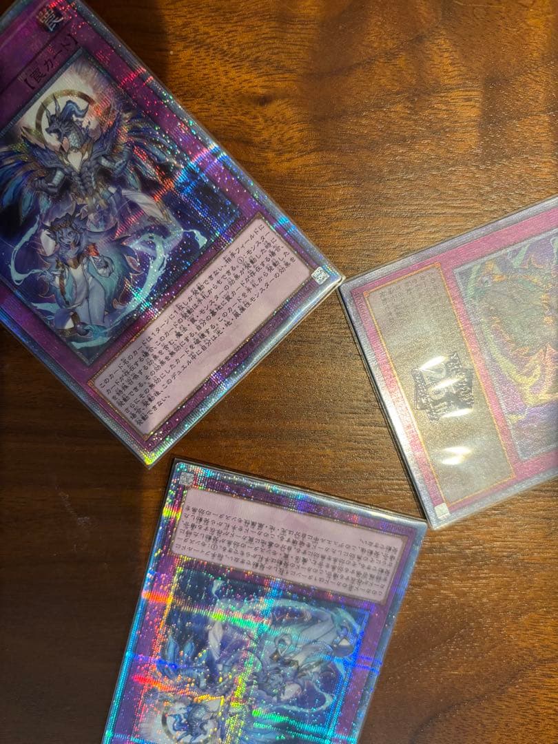 遊戯王　霊王の波動 ドミナスインパルス　25thシク　3枚セット