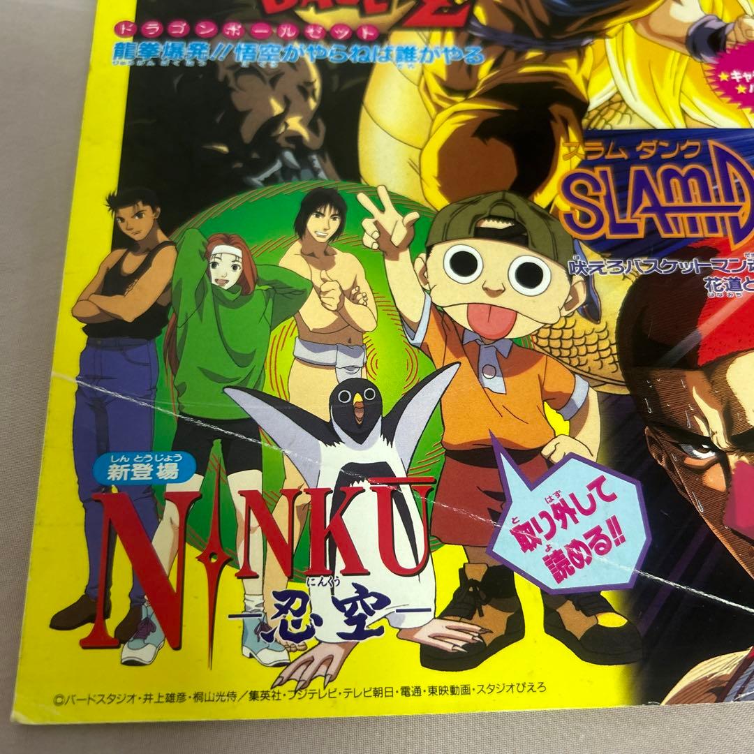レトロ　東映アニメフェアパンフレット　まとめ売り　1993年