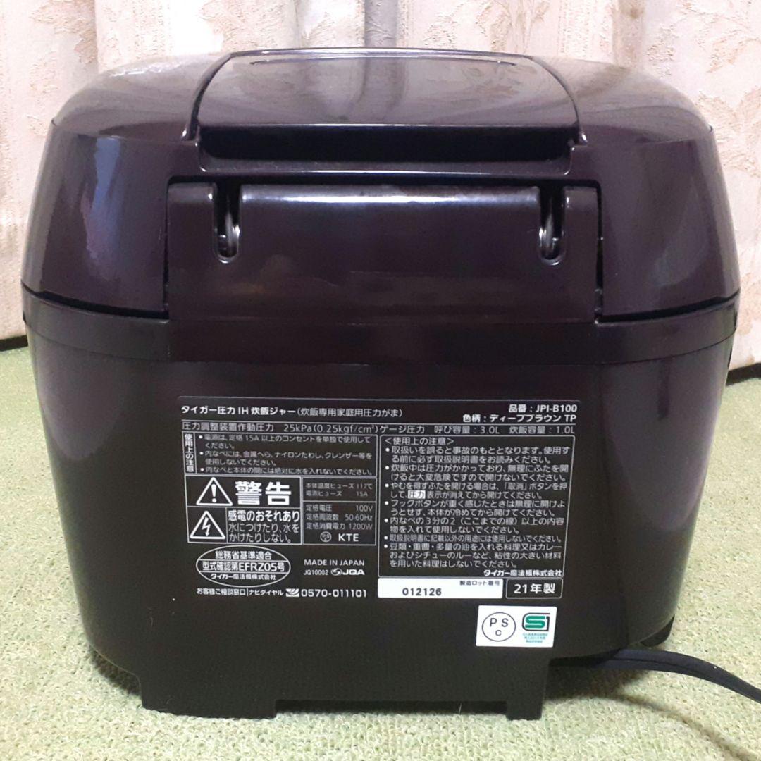TIGER JPI-B100 圧力IH炊飯ジャー