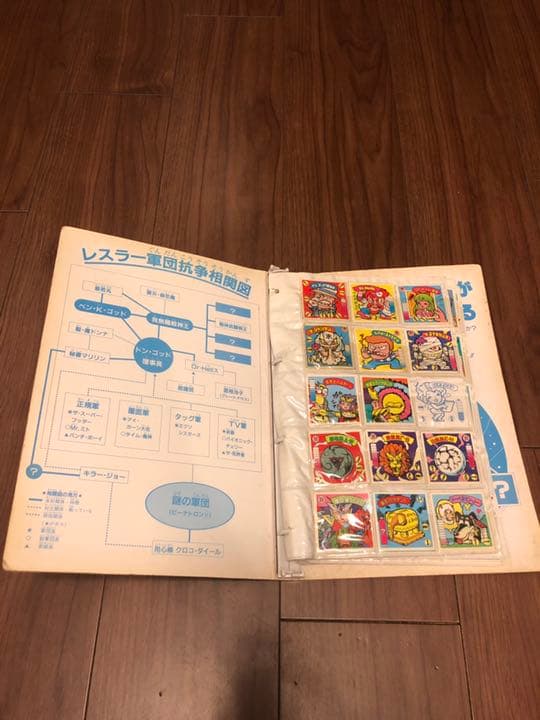 ガムラツイスト　専用ファイルまとめ売り