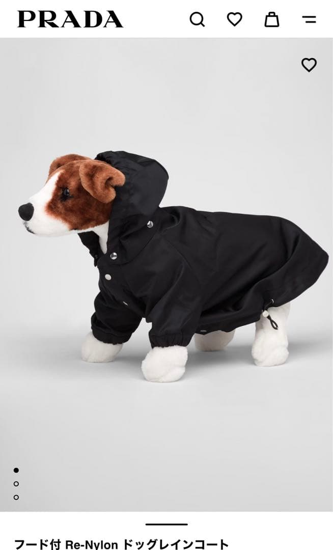 PRADA フード付 Re-Nylon ドッグレインコート