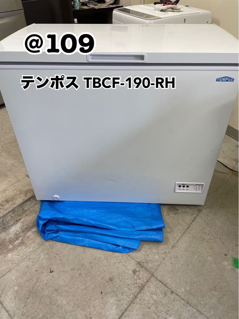 三枝裕也　テンポス 冷凍庫 TBCF-190-RH