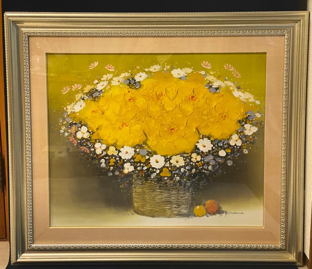 「真作」平山講平「黄色い花」静物画　油彩画　額装　サイン有り　F20号