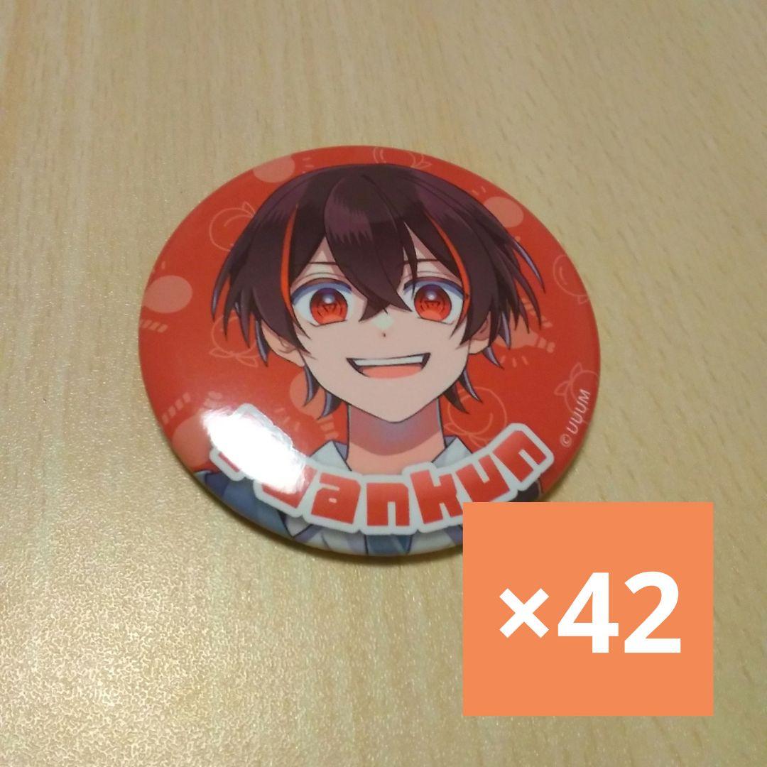 ゆあんくん　カラフルピーチ　からぴち　2025缶バッジ