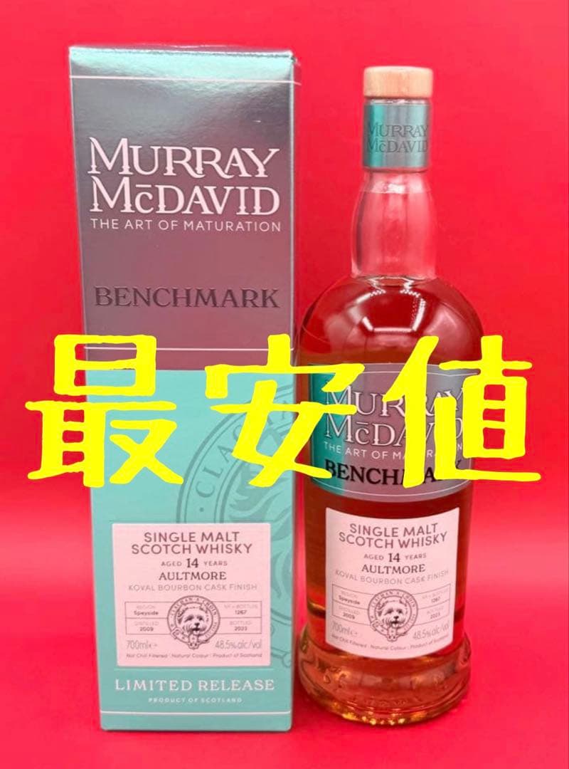 【7000円お得】マーレイ・マクダヴィッド オルトモア 2009年バーボンカスク