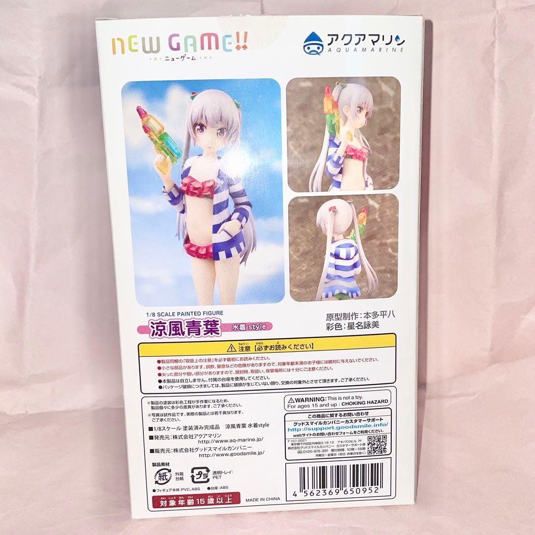 NEWGAME 涼風青葉 水着style 1/8スケールフィギュア アクアマリン