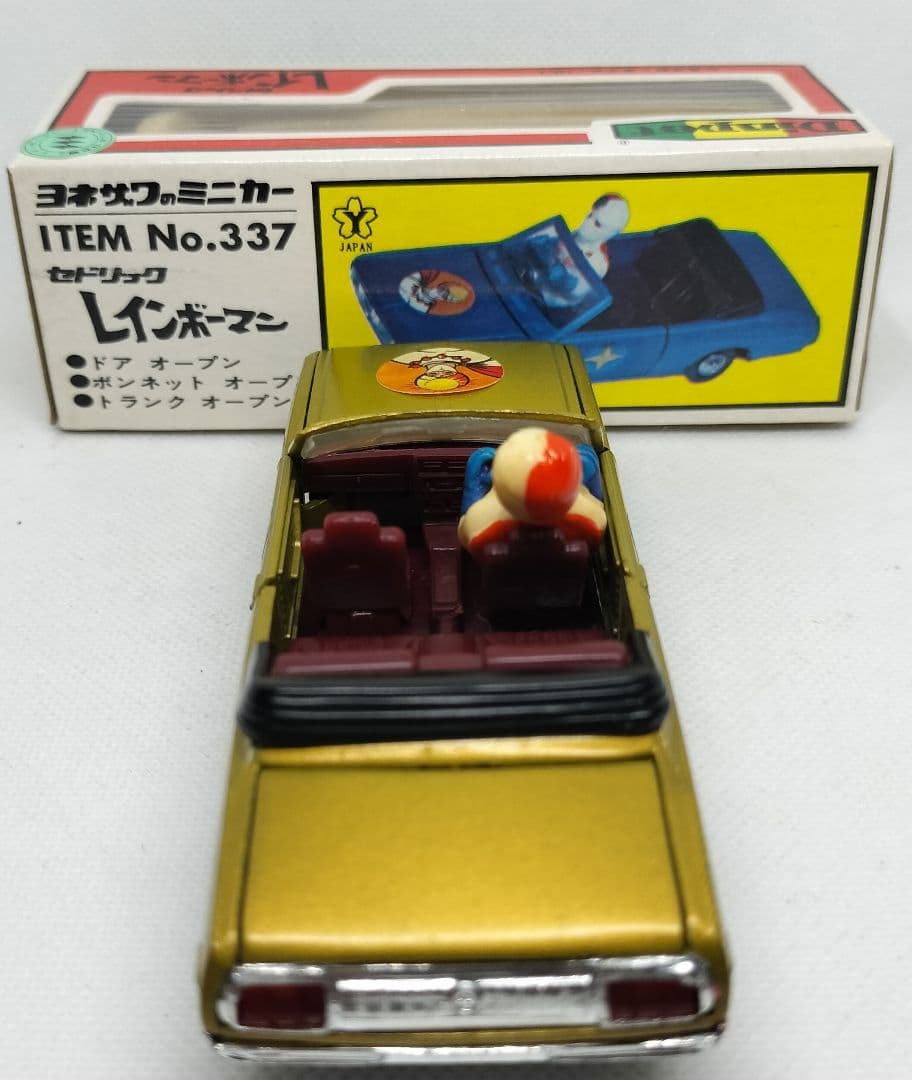 《レインボーマン》セドリック【ウルトラレア】ダイヤペット 未使用美品