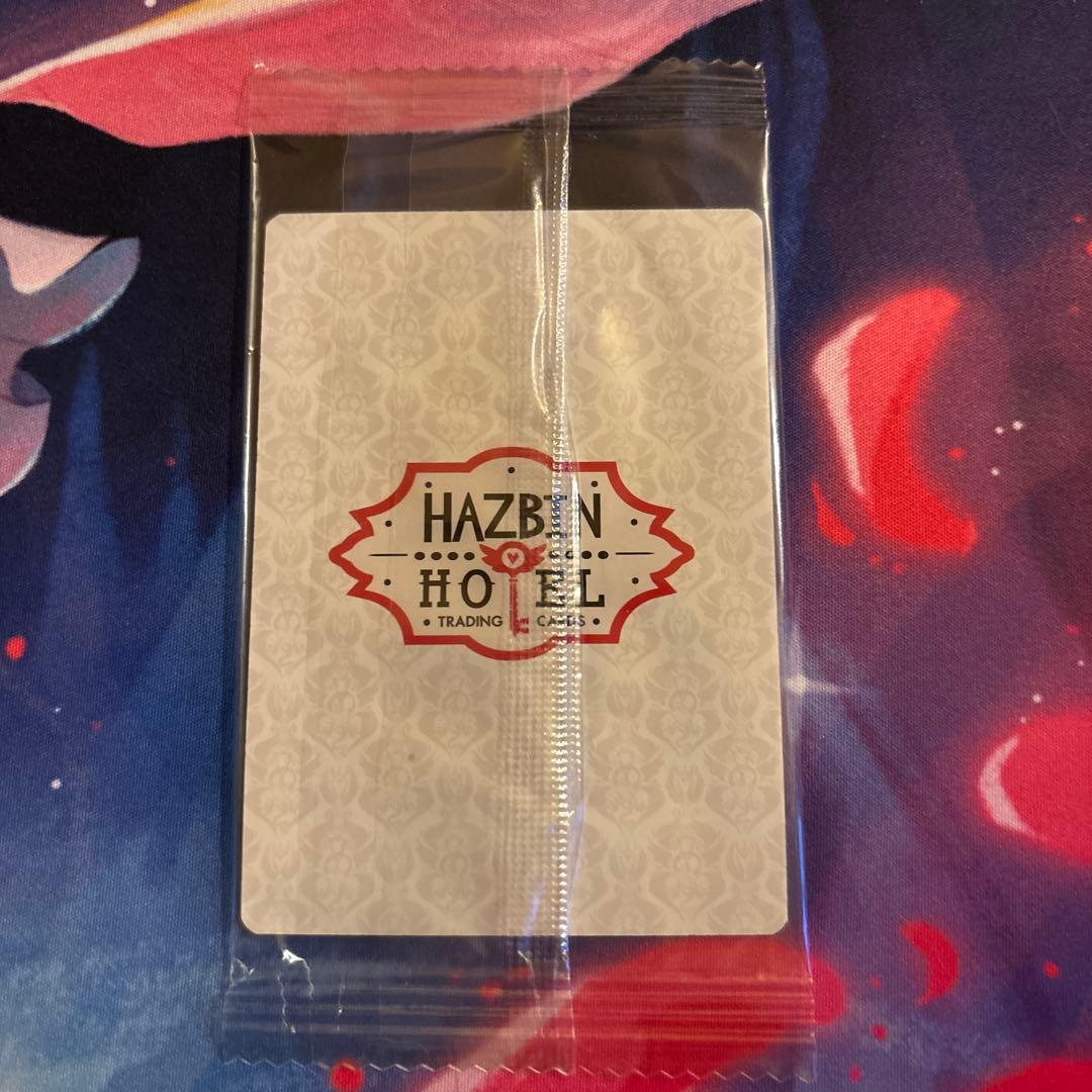 アラスター プロモ 01 ハズビンホテル