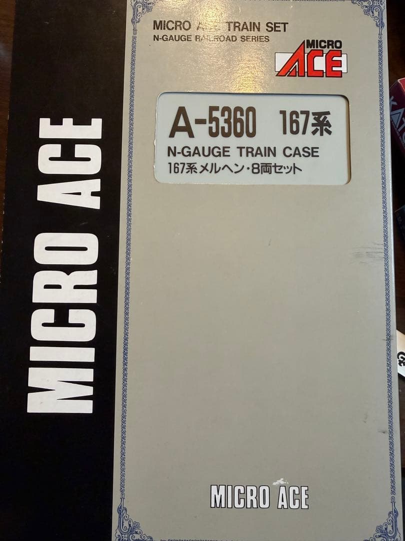 ま*る様 【室内灯有】MICRO ACE A-5360 167系メルヘン 8両セ
