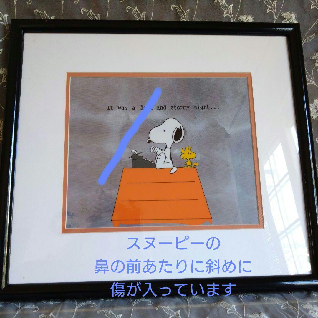 SNOOPY✵ IT was a dark and stormy night…✵