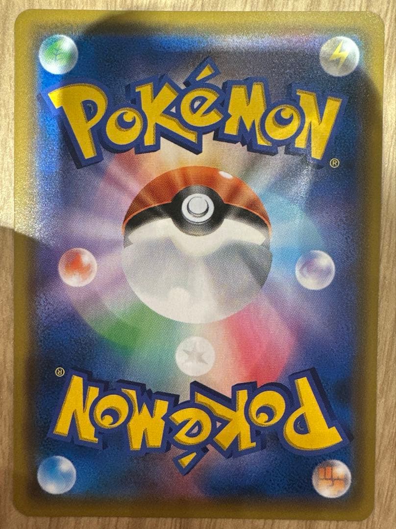 マーシャドー＆カイリキーGX SR SM10 ダブルブレイズ 101/095