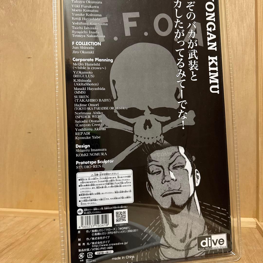 クローズWORST ALTERNATIVE EDITION 金享寛