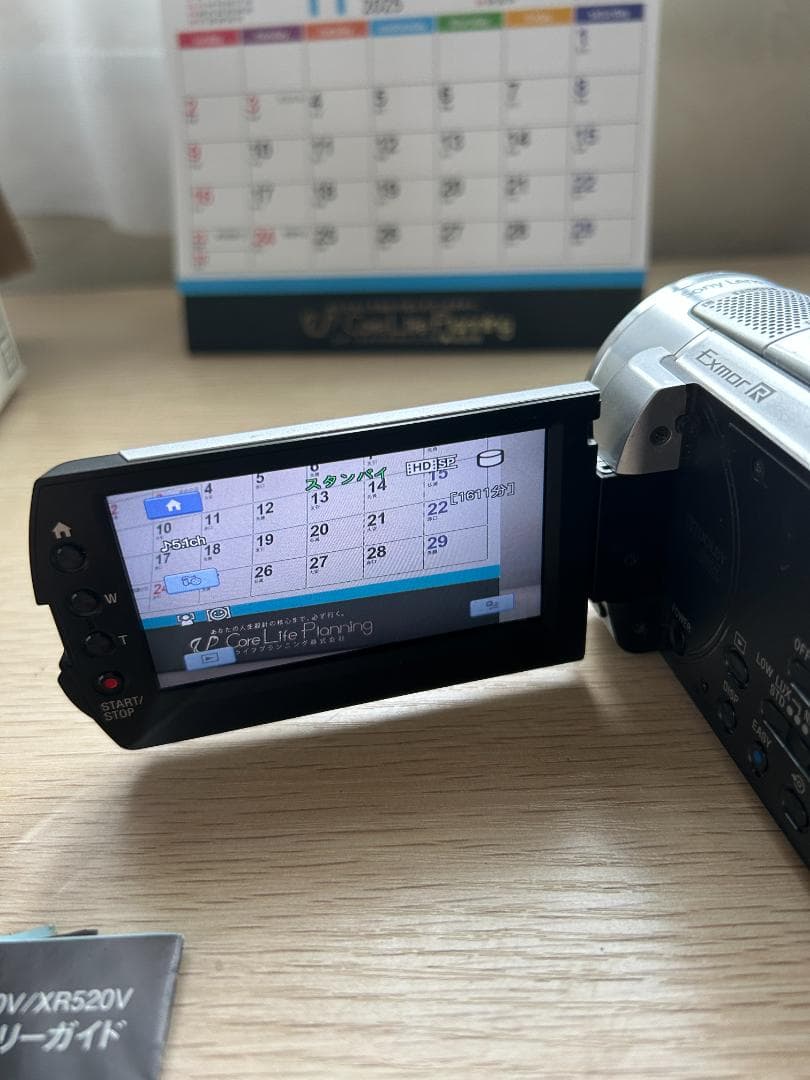 SONY HDR-XR500V 箱付/付属品完備 動作品 ハンディカム