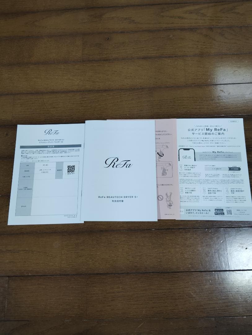 さくっち、ReFa ヘアドライヤー RE-BC-02A