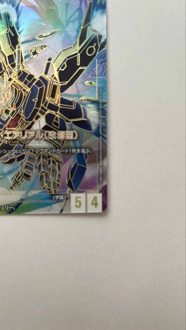 ガンダムカードゲーム　ガンダム・エアリアル 改修型LR++ パラレル