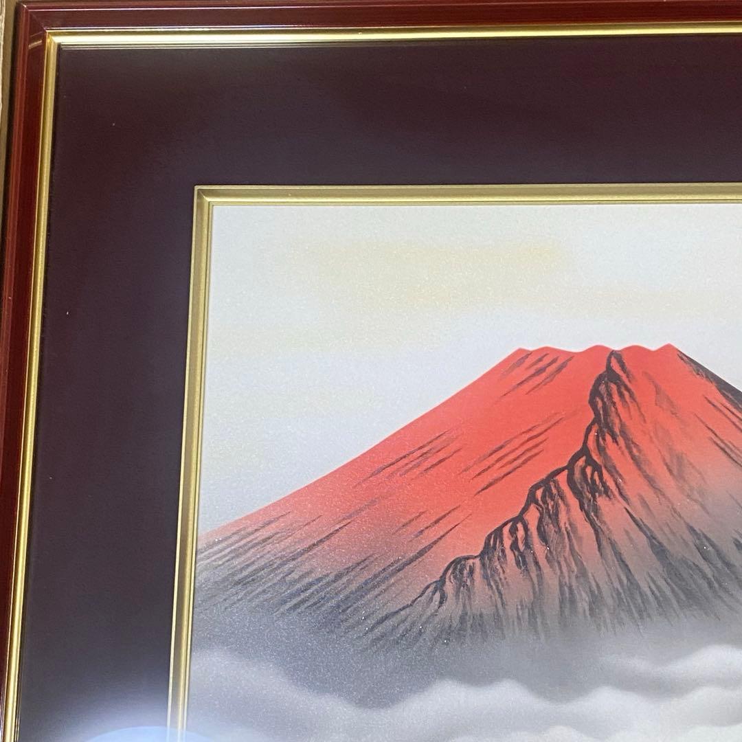 北嶺 赤富士 絵画 美術品 風景画 日本画 縁起物 アート インテリア