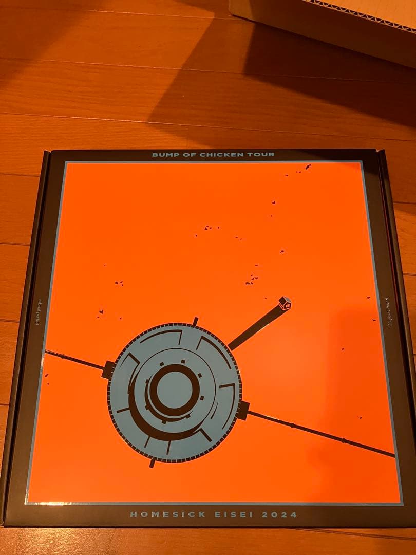 BUMP OF CHICKEN ホームシック衛星2024 DVD一式