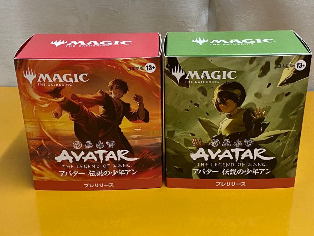 MTG アバター 伝説の少年アン プレリリースセット ２個