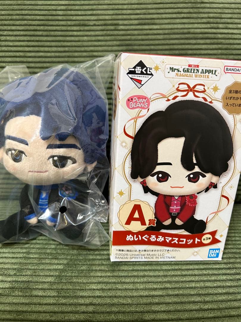 Mrs. GREEN APPLE 一番くじ　5点セット