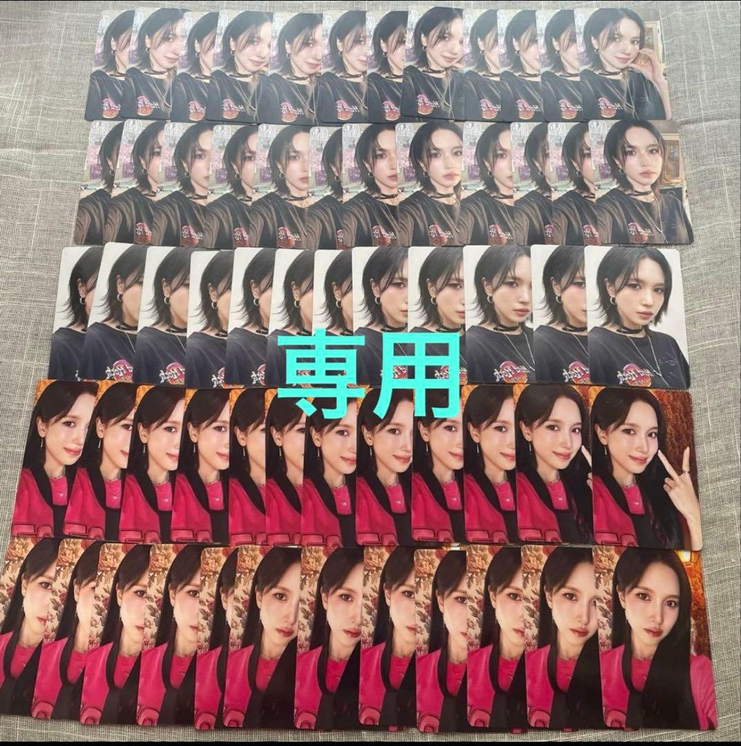 TWICE ENEMY ミナ盤 トレカ 専用