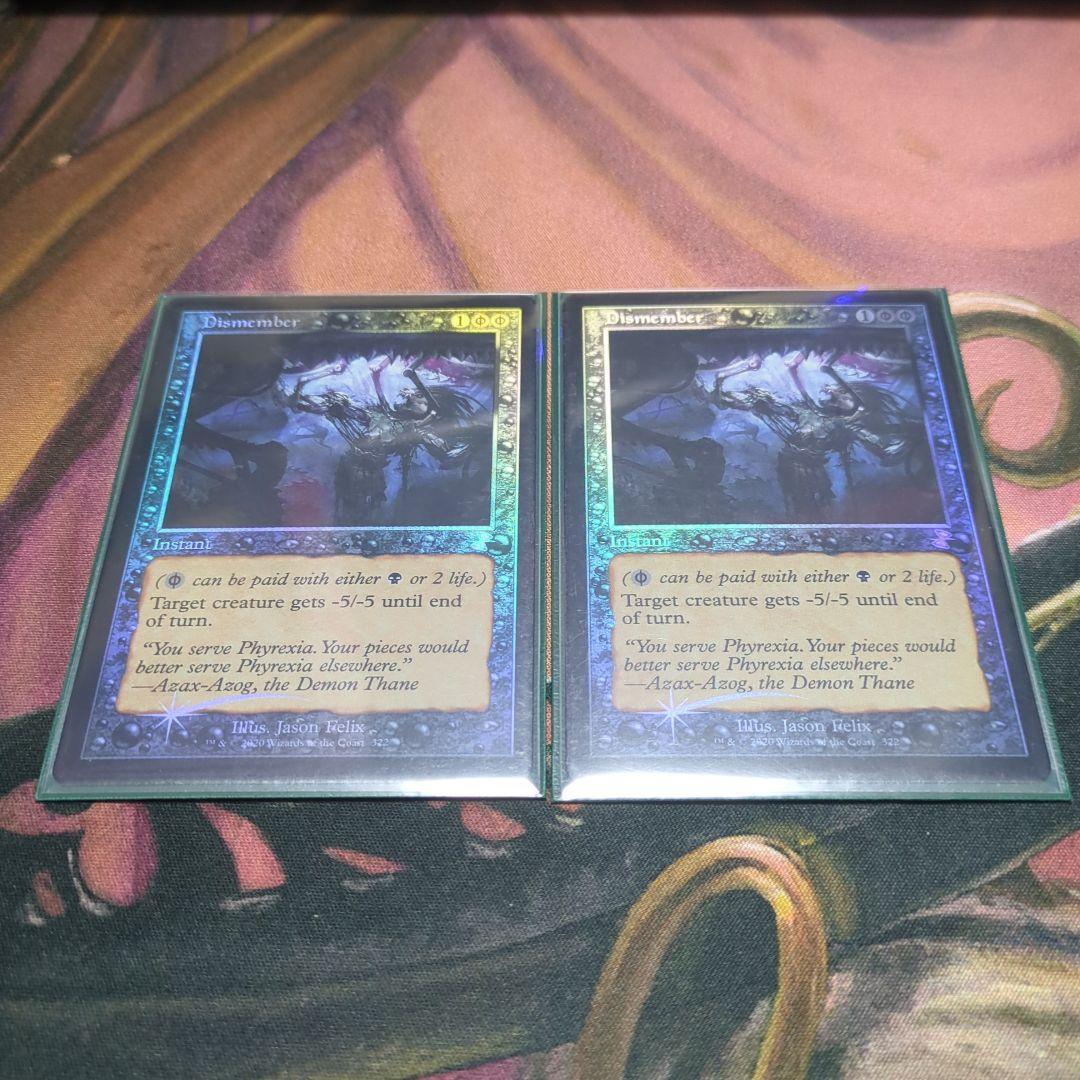 四肢切断 旧枠foil 2枚セット