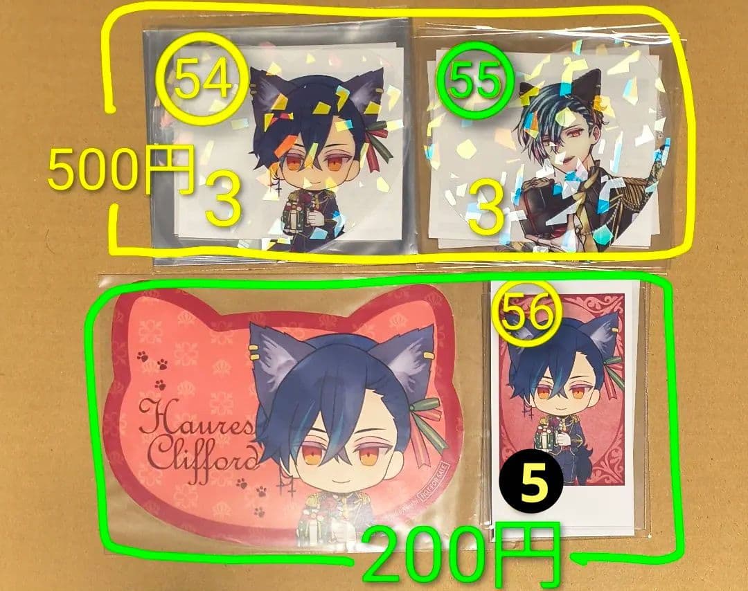 ハウレスグッズ まとめ売り あくねこ 悪魔執事と黒い猫